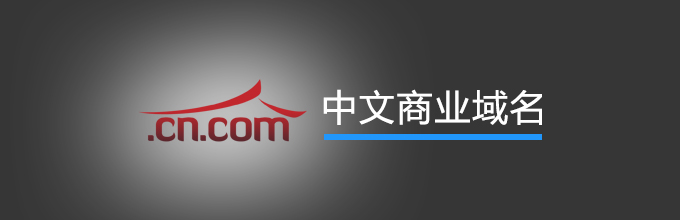 .CN.COM